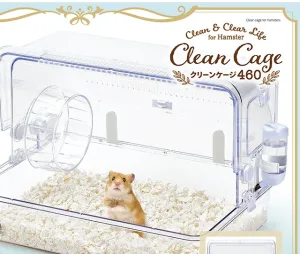 クリーンケージ460（マルカン）
